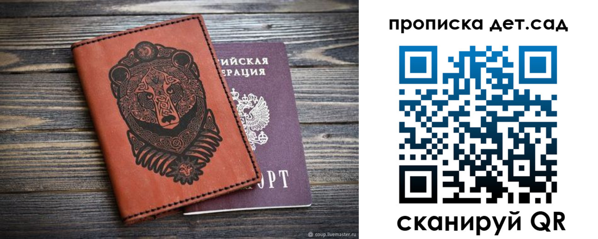 миграционный учет в Алексине