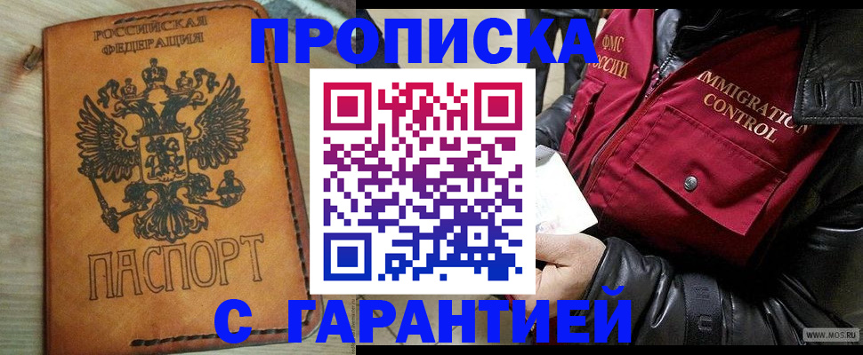 найти адрес прописки в Алексине
