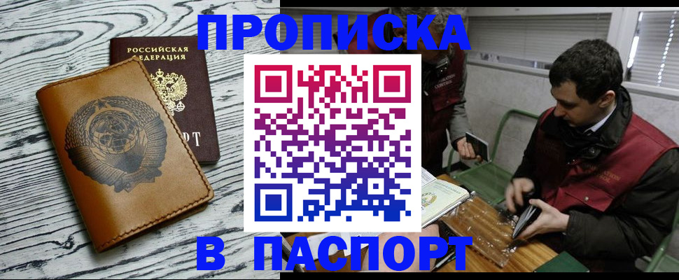 временная регистрация адрес в Алексине