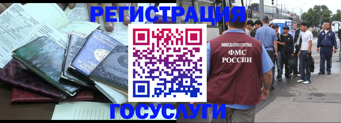 регистрация для дет. сада в Алексине