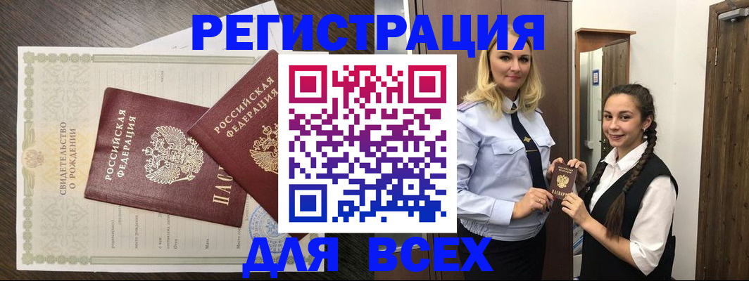 найти адрес прописки в Алексине